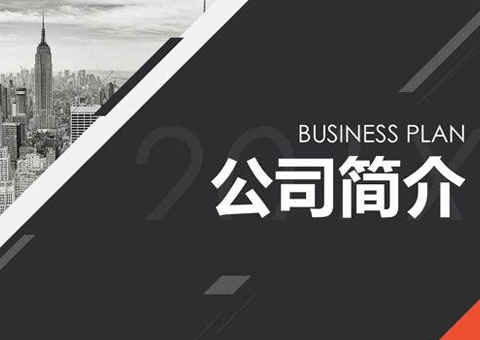 上海洞察力軟件信息科技有限公司公司簡介